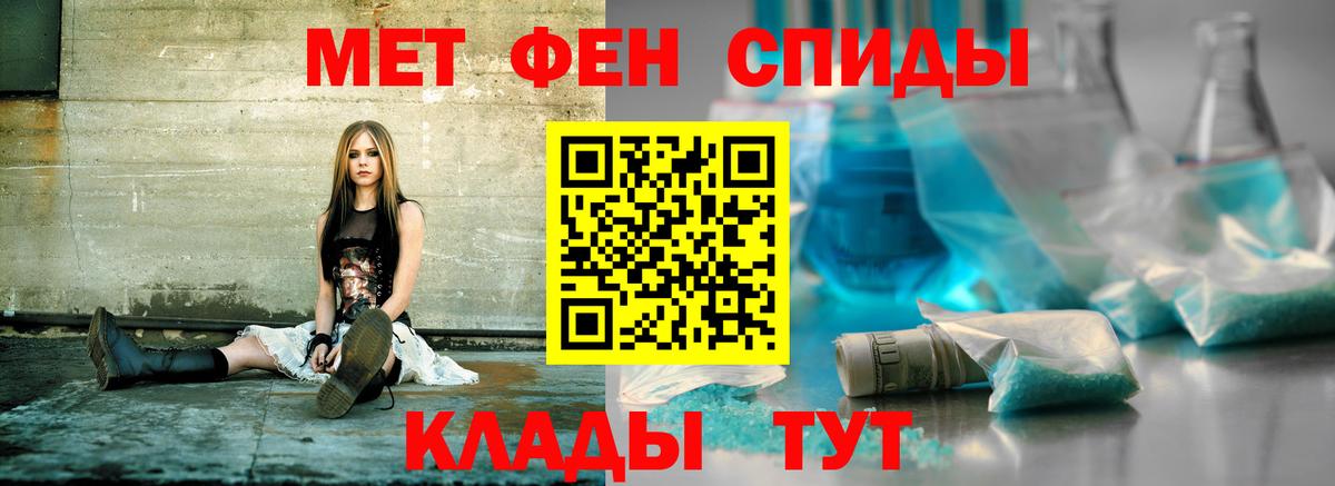 АМФЕТАМИН 97% Пыть-Ях