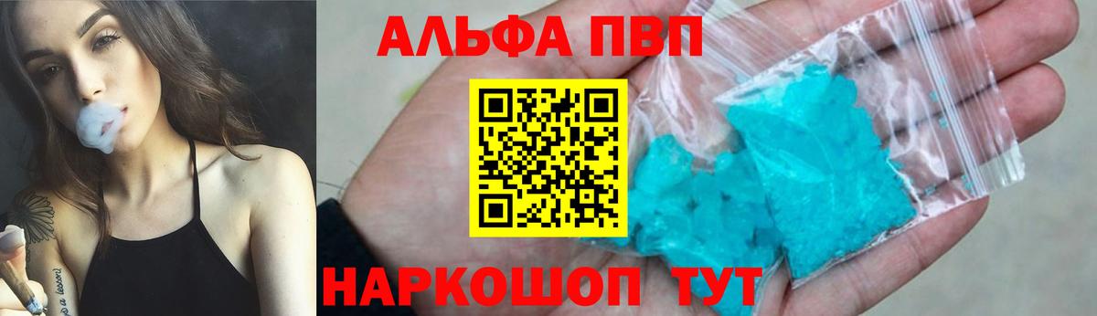 Пыть-Ях  Вейп ТГК  Где найти наркотики?  Лсд 25  Гашиш  Вход с VPN  МЕФ кристаллы  Каннабис 