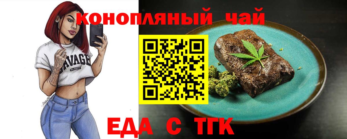 Пыть-Ях  Canna-Cookies марихуана  Вход с VPN 