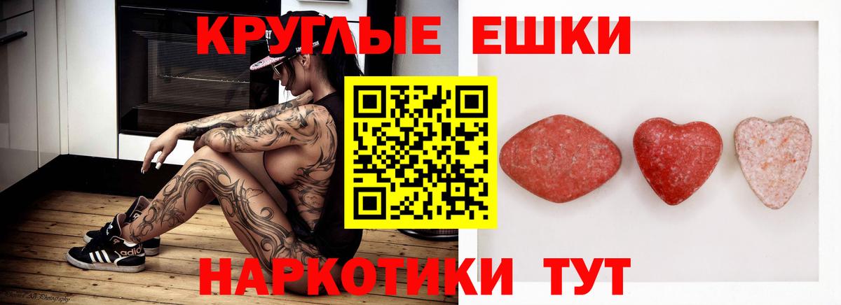 Пыть-Ях  Ecstasy 250 мг  Вход с VPN  Ecstasy 99% 