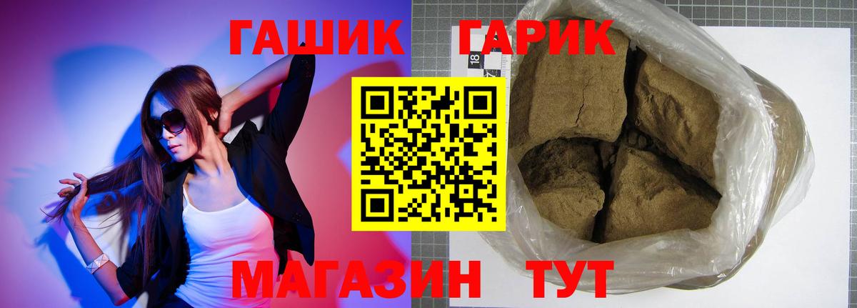 Гашиш ice o lator  ГАШИШ убойный  Вход с VPN  Пыть-Ях 