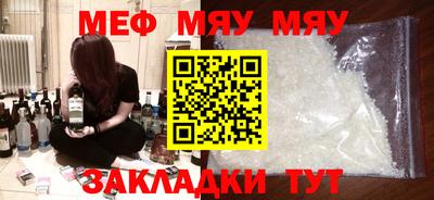 дживик Наро-Фоминск