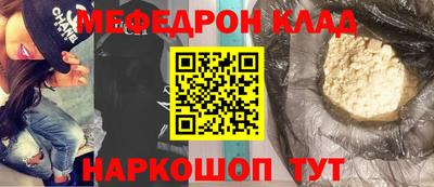 дживик Наро-Фоминск