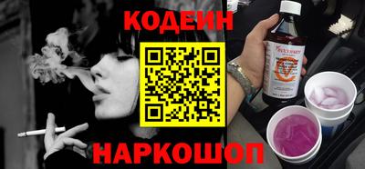 альфа пвп Нальчик