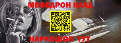 таблы Нарткала