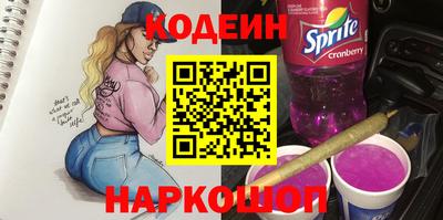 дживик Наро-Фоминск