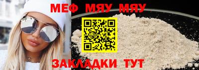 мдпв Новокубанск