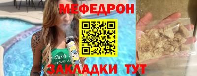индика Новозыбков