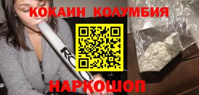 индика Новозыбков