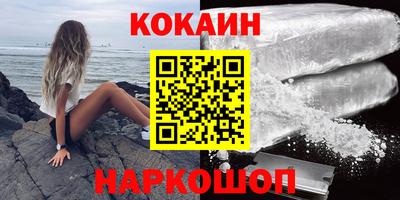таблы Нарткала
