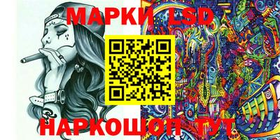 таблы Нарткала