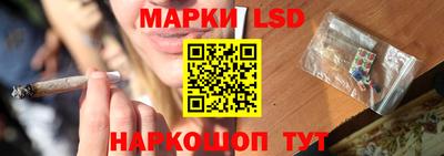таблы Нарткала