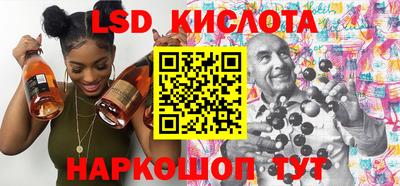 таблы Нарткала