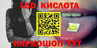 дживик Наро-Фоминск