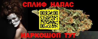 альфа пвп Нальчик