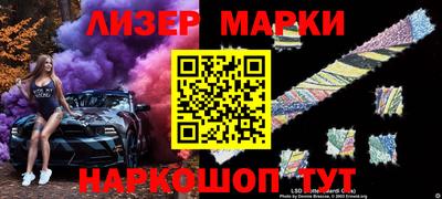 дживик Наро-Фоминск