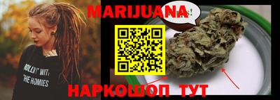 дживик Наро-Фоминск