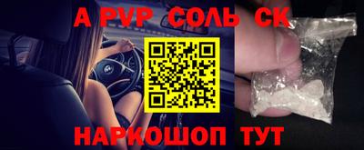 таблы Нарткала