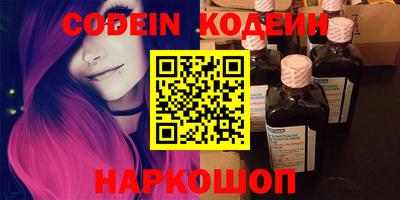 jwh Новодвинск