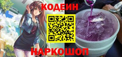 альфа пвп Нальчик