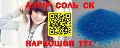 таблы Нарткала