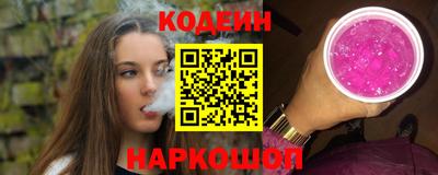 таблы Нарткала