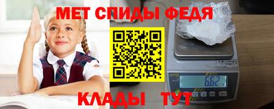 дживик Наро-Фоминск