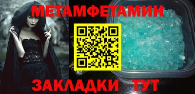таблы Нарткала