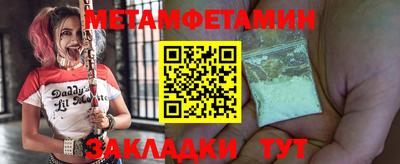 таблы Нарткала