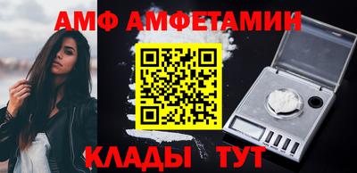 таблы Нарткала
