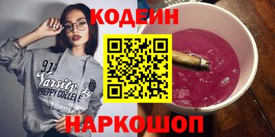 дживик Наро-Фоминск