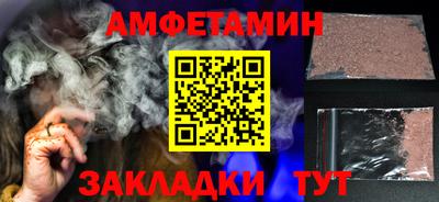 дживик Наро-Фоминск