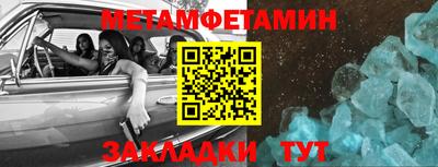 дживик Наро-Фоминск