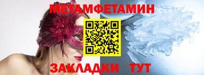 таблы Нарткала