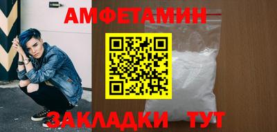 альфа пвп Нальчик