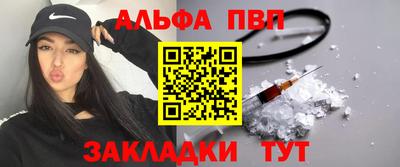 мдпв Новокубанск