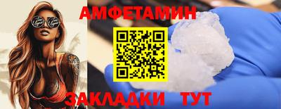 альфа пвп Нальчик