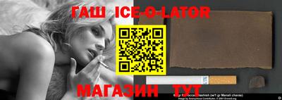 альфа пвп Нальчик