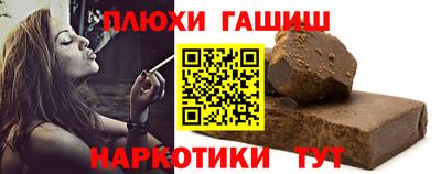 дживик Наро-Фоминск