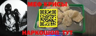 дживик Наро-Фоминск
