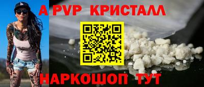 альфа пвп Нальчик