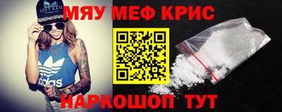альфа пвп Нальчик