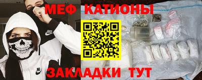 альфа пвп Нальчик