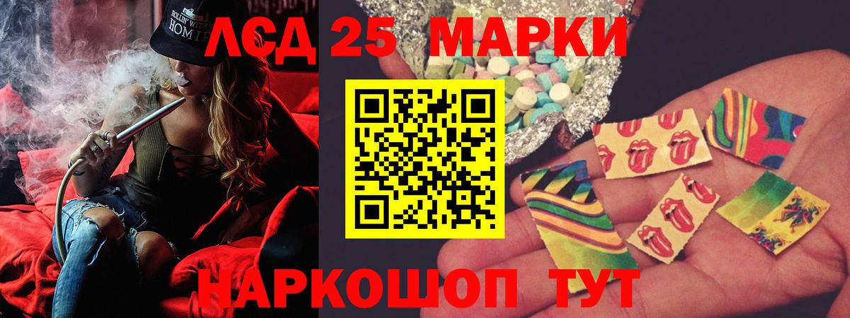 LSD-25 экстази  LSD-25 экстази ecstasy  Вход с VPN  Пыть-Ях 