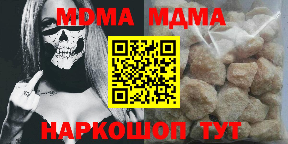 КЕТАМИН Пыть-Ях