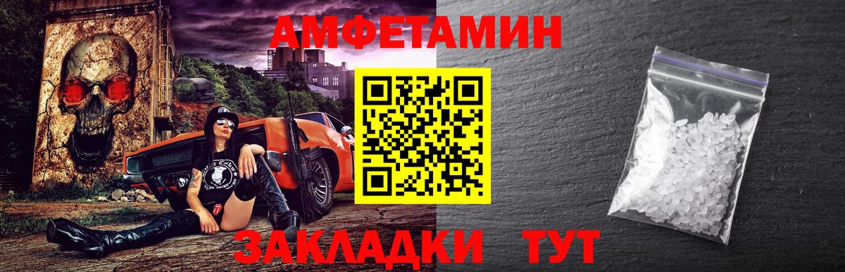 Первитин витя Пыть-Ях