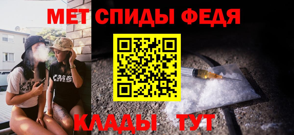 МЕТАМФЕТАМИН Methamphetamine  Вход с VPN  Пыть-Ях 