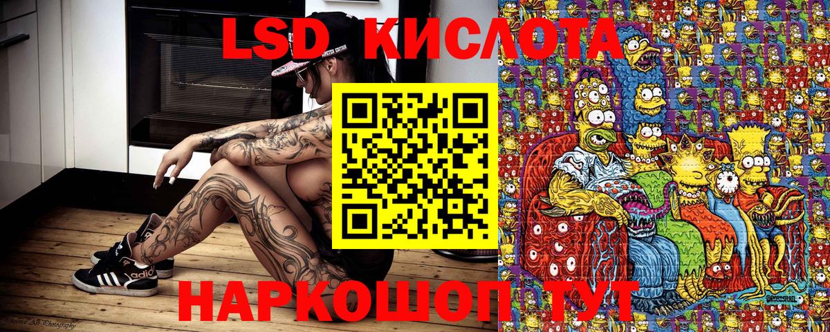 Марки NBOMe 1,8мг Пыть-Ях