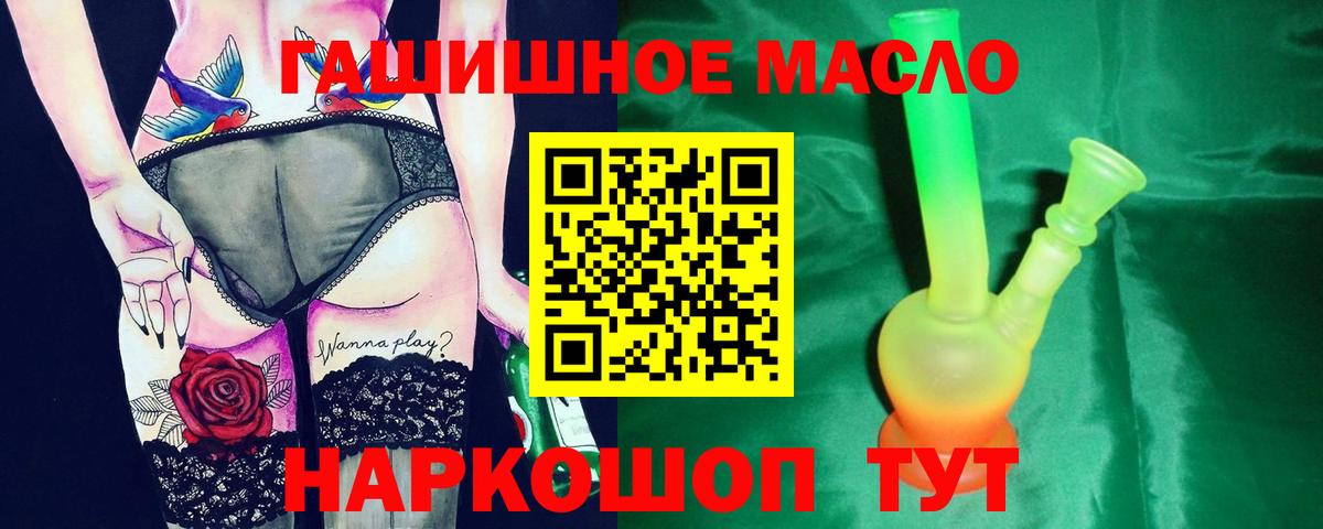Дистиллят ТГК Wax  ТГК Wax  Вход с VPN  Пыть-Ях 