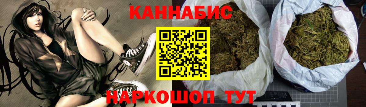 Бошки марихуана тримм Пыть-Ях